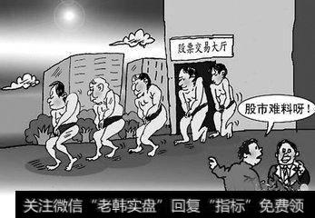 庄家<a href='//m.sasasearch.com/gpxipan/'>洗盘</a>两要素