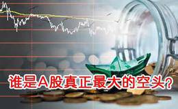 什么是空头陷阱 及空头陷阱的特征