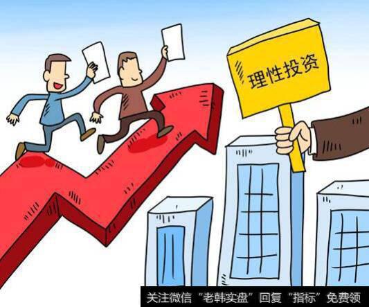 揭秘<a href='//m.sasasearch.com/lidaxiao/290031.html'>中国股市</a>26年内幕：炒股只需记住三点！