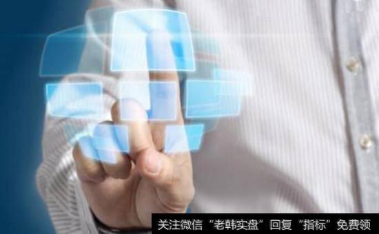 共享计算<a href='//m.sasasearch.com/gainiangu/'>概念股</a>