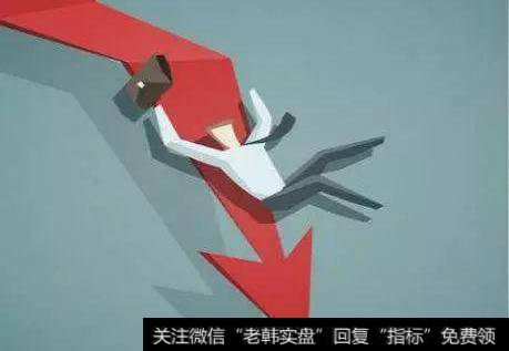 股票大跌