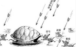 *ST东数年内二次重组流产 坦言保壳难