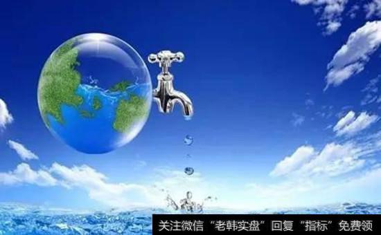 水资源税<a href='//m.sasasearch.com/gainiangu/'>概念股</a>