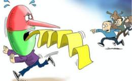 <em>尔康制药</em>连续四天跌停 重仓的中邮基金频“踩雷”