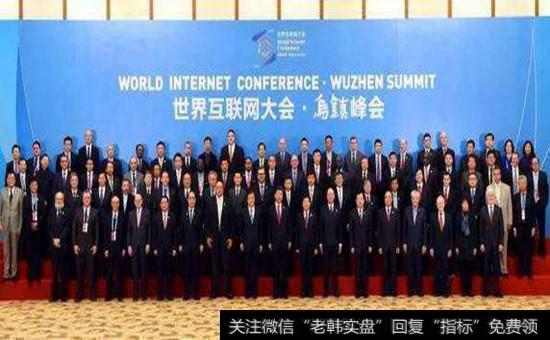 互联网大会<a href='//m.sasasearch.com/gainiangu/'>概念股</a>