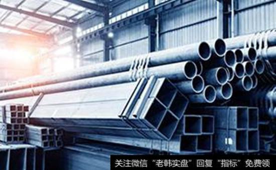 钢铁涨价<a href='//m.sasasearch.com/gainiangu/'>概念股</a>