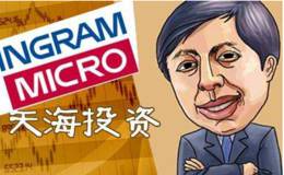 <em>天海投资</em>与捷通华声战略合作 打造智能语音生态