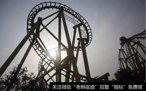<a href='//m.sasasearch.com/caijunyi/290233.html'>股市</a>就像过山车