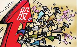 震荡市机构扎堆调研这8股