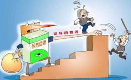 莎普爱思式神药广告屡禁不止探因：违法成本过低