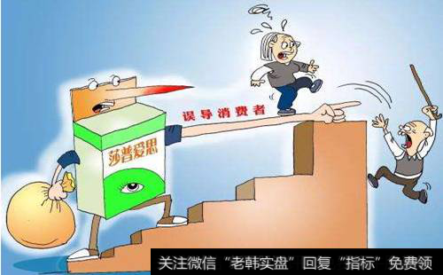 <a href='//m.sasasearch.com/gushiyaowen/281475.html'>莎普爱思</a>骗局