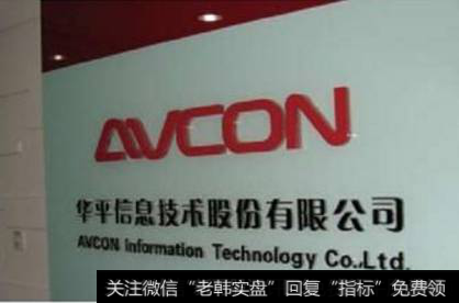 <a href='//m.sasasearch.com/ggnews/133336.html'>华平股份</a>