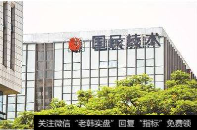 <a href='//m.sasasearch.com/jcdlzt/230716.html'>国民技术</a>被<a href='//m.sasasearch.com/gushiyaowen/290118.html'>证监会</a>立案调查