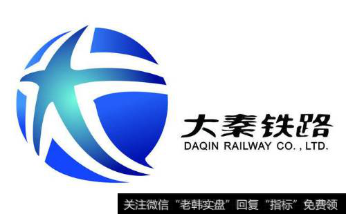 <a href='//m.sasasearch.com/ggnews/48406.html'>大秦铁路</a>