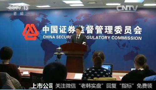 <a href='//m.sasasearch.com/gushiyaowen/286576.html'>雅百特</a>遭<a href='//m.sasasearch.com/gushiyaowen/290118.html'>证监会</a>处罚