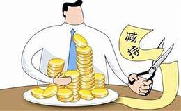 <em>海虹控股</em>的股改承诺:减持价格生变