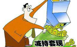 <em>海虹控股</em>的股改承诺:翻倍空间,诱惑十足