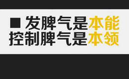 绪才有内你平在的息情赚大到钱能，可