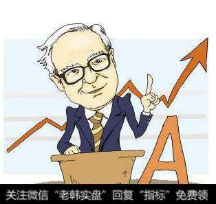 股神总结<a href='//m.sasasearch.com/caijunyi/290233.html'>股市</a>六不碰