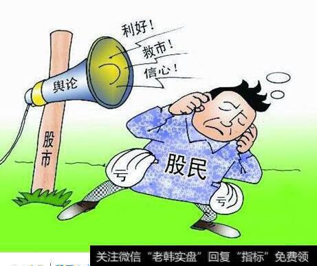 股民的安全边际在哪里