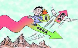 私募和游资的选股思路和操盘手法