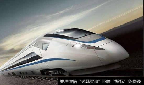 中泰高铁即将开工万亿级高铁市场开始放量