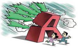 A股“利空”绝杀股价情景再现 市场需要慧眼识别华体会赛事竞猜