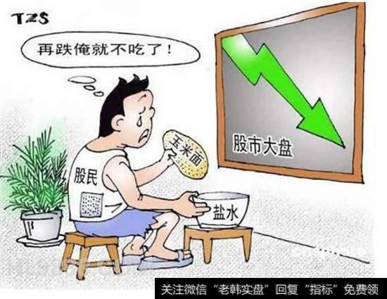 导致散户<a href='//m.sasasearch.com/cgjq/290242.html'>炒股</a>失败的十大死穴