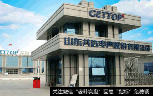 <a href='//m.sasasearch.com/scdx/260047.html'>共达电声</a>