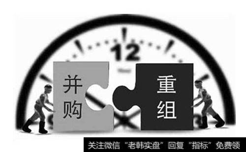 <a href='//m.sasasearch.com/dxxgjq/80445.html'>江南嘉捷</a>并购<a href='//m.sasasearch.com/yanweimin/289729.html'>重组</a>