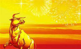 2017年十大牛股曝光：一股暴涨近13倍 最不济也涨5倍