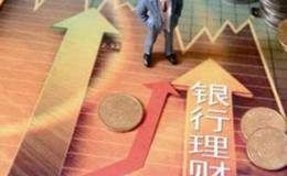 银信新规出台 商业银行资产结构调整势在必行