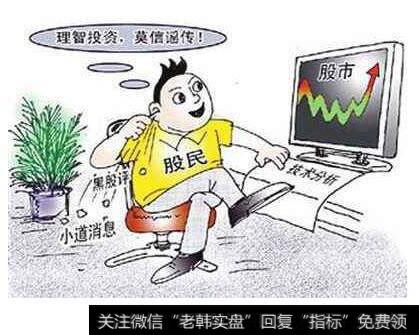 <a href='//m.sasasearch.com/cgjq/290242.html'>炒股</a>如何才能做到不赔钱?此文值得散户认真研读!