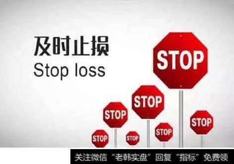 <a href='//m.sasasearch.com/cgjq/290242.html'>炒股</a>必遵守的纪律