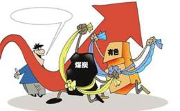 2017企业盈利数据耀眼“煤飞色舞”赚大钱