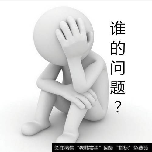 如何从年报发现企业的问题