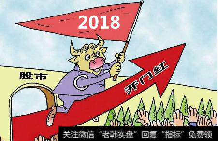 <a href='//m.sasasearch.com/caijunyi/290233.html'>股市</a>开门红