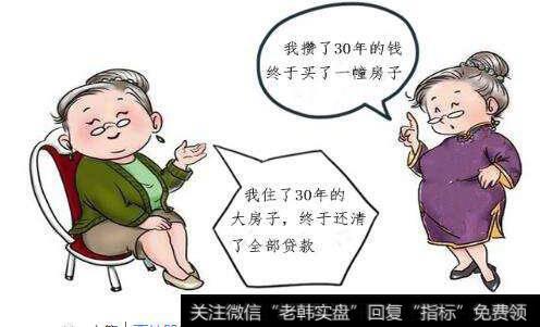 用不同的理念<a href='//m.sasasearch.com/cgjq/290242.html'>炒股</a>，结果会有天壤之别