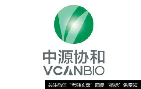 <a href='//m.sasasearch.com/rhbzdng/266463.html'>中源协和</a>