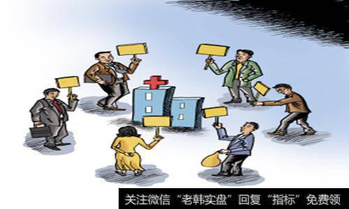 民营医院<a href='//m.sasasearch.com/gainiangu/'>概念股</a>