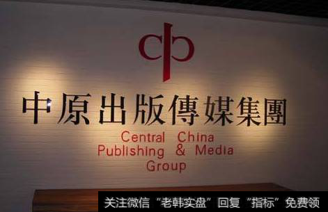 <a href='//m.sasasearch.com/xinguwd/242310.html'>出版传媒</a>