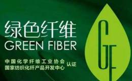 <em>京汉股份</em>拟投23.9亿进军绿色纤维 预计年均净利2.5亿
