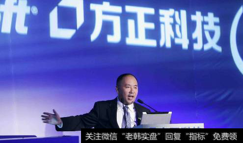 <a href='//m.sasasearch.com/ggnews/260272.html'>方正科技</a>