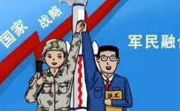 1月19日涨停板复盘：安达维尔涨停带动军民融合  这次来头不小要大涨？    