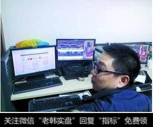 职业股民的日常