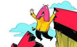 为什么说不提倡逆市操作?