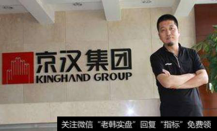 <a href='//m.sasasearch.com/xgyw/288207.html'>京汉股份</a>