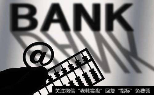 <a href='//m.sasasearch.com/gushiyaowen/289107.html'>浦发银行</a>罚款