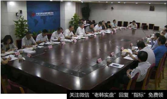 <a href='//m.sasasearch.com/gushiyaowen/290200.html'>证券</a>期货监管工作会议即将召开，退市制度改革呼之欲出