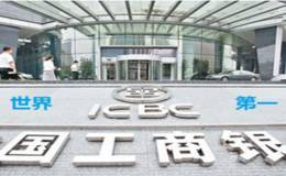 1月23日涨停板复盘：盛大矿业领涨有色板块  业绩预增成为最大逻辑！ 
